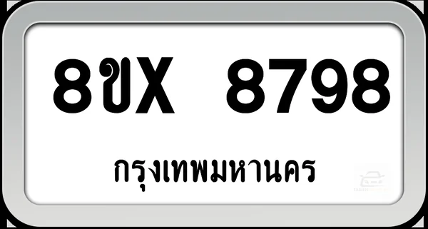 8ขx 8798 ทะเบียนรถ กทม. image 1 8ขx 8798 ทะเบียนรถ กทม. image 1