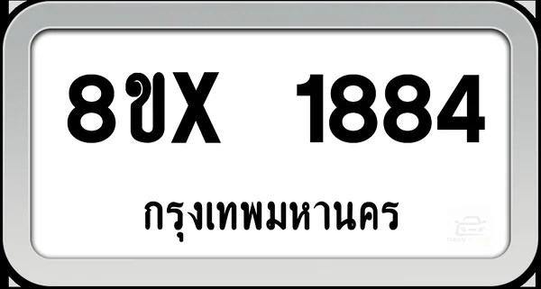 8ขx 1884 ทะเบียนรถ กทม. image 1 8ขx 1884 ทะเบียนรถ กทม. image 1