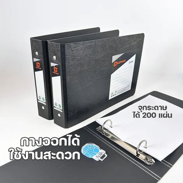 Elephant แฟ้ม แฟ้มคลิป 2 ห่วง สัน 1.5 นิ้ว รุ่น 212A5 image 2 Elephant แฟ้ม แฟ้มคลิป 2 ห่วง สัน 1.5 นิ้ว รุ่น 212A5 image 2