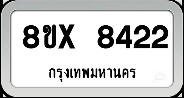 8ขx 8422 ทะเบียนรถ กทม. image 1 8ขx 8422 ทะเบียนรถ กทม. image 1