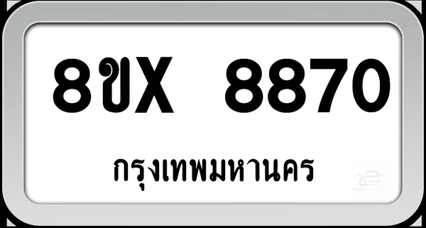 8ขx 8870 ทะเบียนรถ กทม. image 1 8ขx 8870 ทะเบียนรถ กทม. image 1