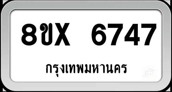 8ขx 6747 ทะเบียนรถ กทม. image 1 8ขx 6747 ทะเบียนรถ กทม. image 1