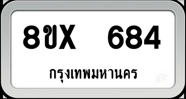 8ขx 684 ทะเบียนรถ กทม. image 1