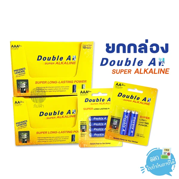 (ยกกล่อง) 10 แพ็ก ถ่านอัลคาไลน์ ดั๊บเบิ้ล เอ ขนาด 1.5V Double A (ยกกล่อง) 10 แพ็ก ถ่านอัลคาไลน์ ดั๊บเบิ้ล เอ ขนาด 1.5V Double A