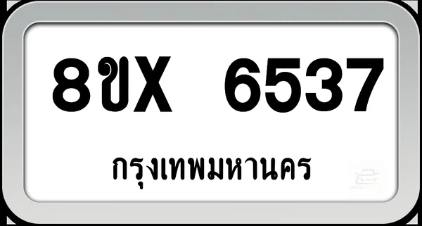 8ขx 6537 ทะเบียนรถ กทม. image 1 8ขx 6537 ทะเบียนรถ กทม. image 1