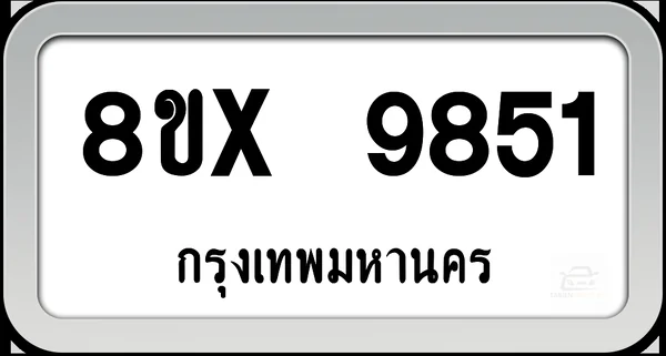 8ขx 9851 ทะเบียนรถ กทม. image 1