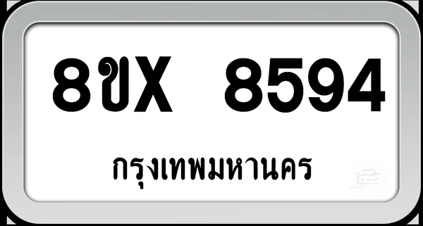 8ขx 8594 ทะเบียนรถ กทม. image 1 8ขx 8594 ทะเบียนรถ กทม. image 1