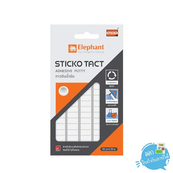 Elephant กาว กาวดินนำมัน Sticko Tact 50 กรัม 85 ชิ้น (1แพ็ก)