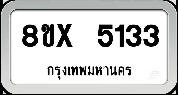 8ขx 5133 ทะเบียนรถ กทม. image 1 8ขx 5133 ทะเบียนรถ กทม. image 1