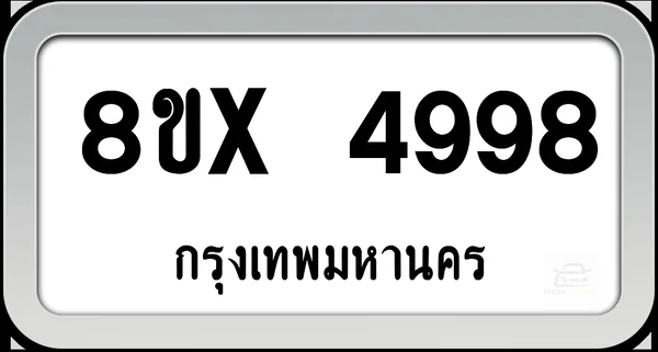 8ขx 4998 ทะเบียนรถ กทม. image 1 8ขx 4998 ทะเบียนรถ กทม. image 1