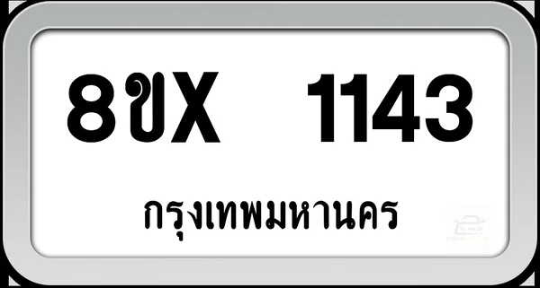 8ขx 1143 ทะเบียนรถ กทม. image 1