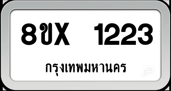 8ขx 1223 ทะเบียนรถ กทม. image 1 8ขx 1223 ทะเบียนรถ กทม. image 1