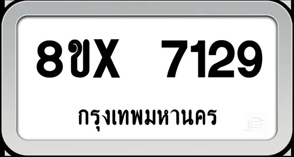 8ขx 7129 ทะเบียนรถ กทม. image 1 8ขx 7129 ทะเบียนรถ กทม. image 1