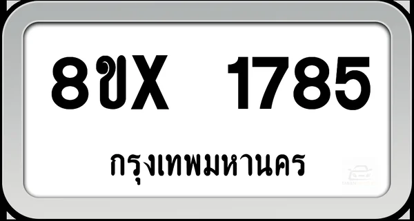 8ขx 1785 ทะเบียนรถ กทม. image 1 8ขx 1785 ทะเบียนรถ กทม. image 1