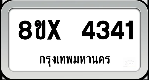 8ขx 4341 ทะเบียนรถ กทม. image 1