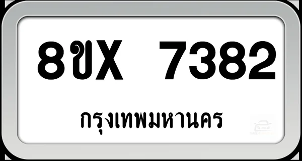8ขx 7382 ทะเบียนรถ กทม. image 1 8ขx 7382 ทะเบียนรถ กทม. image 1