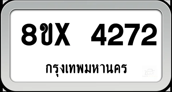 8ขx 4272 ทะเบียนรถ กทม. image 1 8ขx 4272 ทะเบียนรถ กทม. image 1