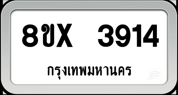 8ขx 3914 ทะเบียนรถ กทม. image 1