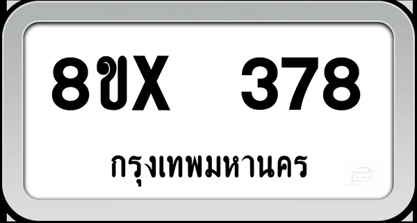 8ขx 378 ทะเบียนรถ กทม. image 1