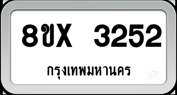 8ขx 3252 ทะเบียนรถ กทม. image 1 8ขx 3252 ทะเบียนรถ กทม. image 1