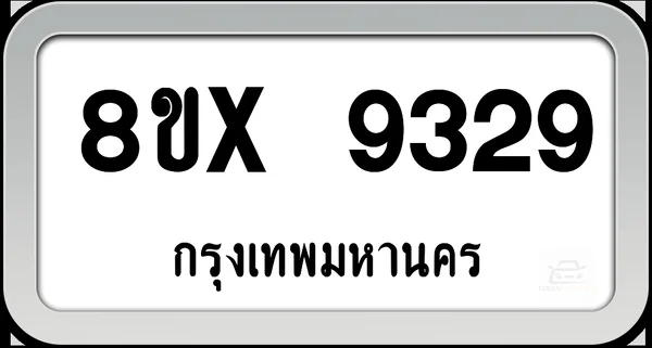 8ขx 9329 ทะเบียนรถ กทม. image 1 8ขx 9329 ทะเบียนรถ กทม. image 1