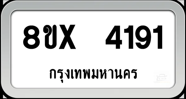 8ขx 4191 ทะเบียนรถ กทม. image 1 8ขx 4191 ทะเบียนรถ กทม. image 1