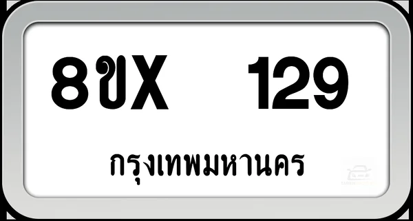 8ขx 129 ทะเบียนรถ กทม. image 1 8ขx 129 ทะเบียนรถ กทม. image 1