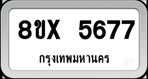 8ขx 5677 ทะเบียนรถ กทม. image 1 8ขx 5677 ทะเบียนรถ กทม. image 1