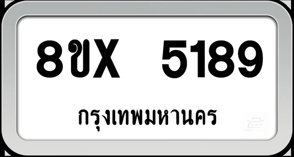 8ขx 5189 ทะเบียนรถ กทม. image 1 8ขx 5189 ทะเบียนรถ กทม. image 1