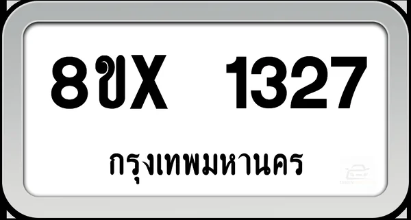 8ขx 1327 ทะเบียนรถ กทม. image 1