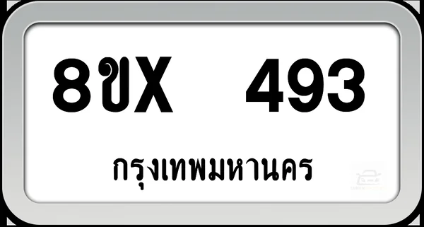 8ขx 493 ทะเบียนรถ กทม. image 1 8ขx 493 ทะเบียนรถ กทม. image 1
