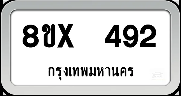 8ขx 492 ทะเบียนรถ กทม. image 1 8ขx 492 ทะเบียนรถ กทม. image 1