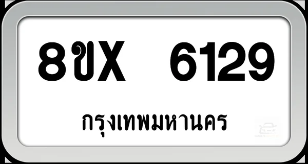 8ขx 6129 ทะเบียนรถ กทม. image 1