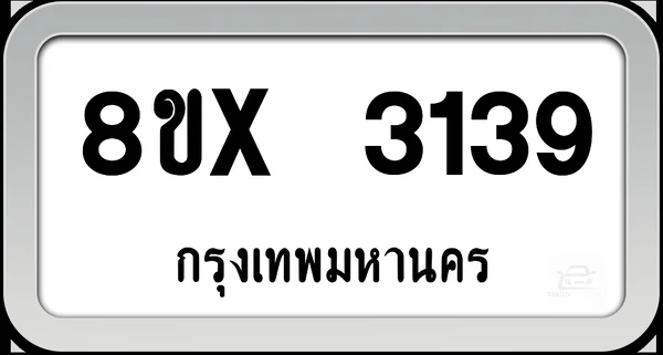 8ขx 3139 ทะเบียนรถ กทม. image 1 8ขx 3139 ทะเบียนรถ กทม. image 1