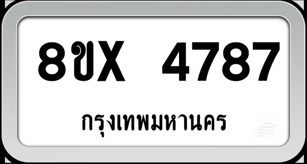 8ขx 4787 ทะเบียนรถ กทม. image 1 8ขx 4787 ทะเบียนรถ กทม. image 1