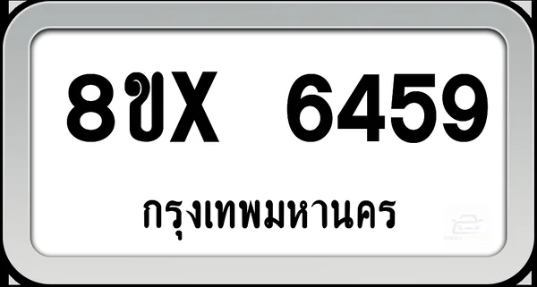 8ขx 6459 ทะเบียนรถ กทม. image 1 8ขx 6459 ทะเบียนรถ กทม. image 1