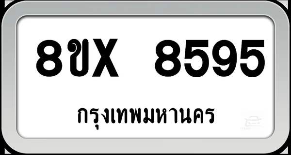 8ขx 8595 ทะเบียนรถ กทม. image 1 8ขx 8595 ทะเบียนรถ กทม. image 1