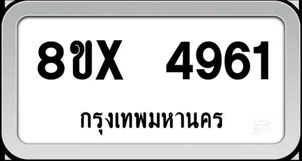 8ขx 4961 ทะเบียนรถ กทม. image 1 8ขx 4961 ทะเบียนรถ กทม. image 1