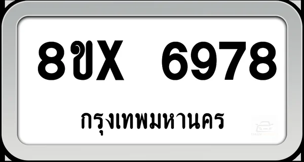 8ขx 6978 ทะเบียนรถ กทม. image 1 8ขx 6978 ทะเบียนรถ กทม. image 1