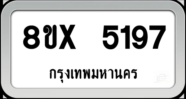 8ขx 5197 ทะเบียนรถ กทม. image 1 8ขx 5197 ทะเบียนรถ กทม. image 1