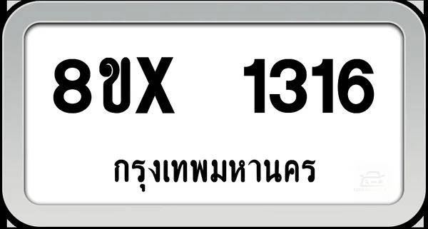 8ขx 1316 ทะเบียนรถ กทม. image 1 8ขx 1316 ทะเบียนรถ กทม. image 1