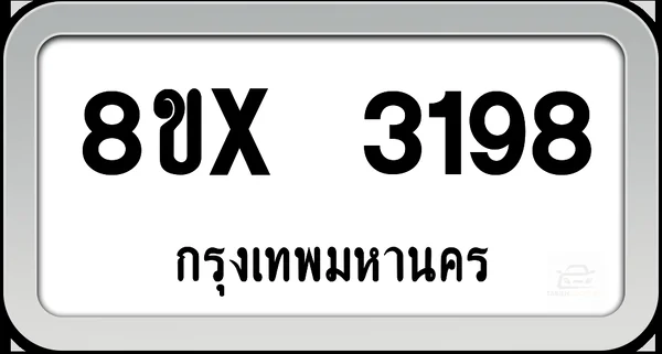 8ขx 3198 ทะเบียนรถ กทม. image 1 8ขx 3198 ทะเบียนรถ กทม. image 1