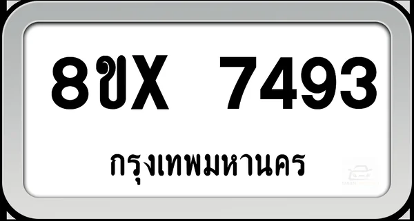8ขx 7493 ทะเบียนรถ กทม. image 1 8ขx 7493 ทะเบียนรถ กทม. image 1