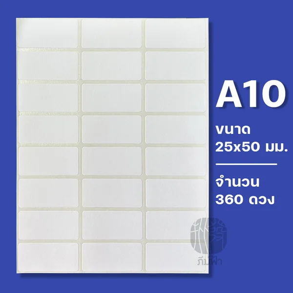 Elephant กระดาษสติ๊กเกอร์ ป้ายแล็บสติ๊กเกอร์ จำนวน 15 แผ่น/แพ็ค image 8 Elephant กระดาษสติ๊กเกอร์ ป้ายแล็บสติ๊กเกอร์ จำนวน 15 แผ่น/แพ็ค image 8