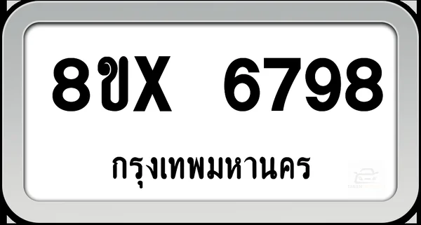 8ขx 6798 ทะเบียนรถ กทม. image 1 8ขx 6798 ทะเบียนรถ กทม. image 1