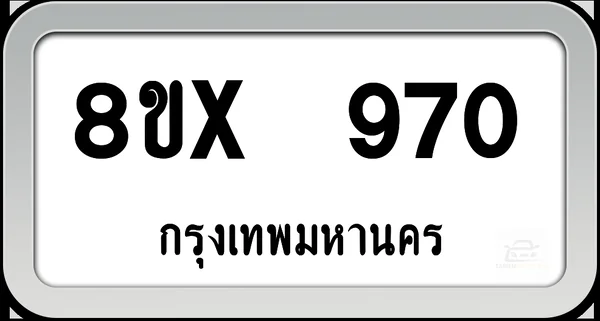 8ขx 970 ทะเบียนรถ กทม. image 1