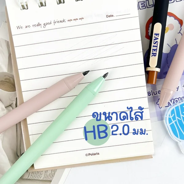 (1 แท่ง) FASTER ดินสอ ดินสอกด HB ขนาดหัว 2.0 มม. รุ่น MC15 image 2 (1 แท่ง) FASTER ดินสอ ดินสอกด HB ขนาดหัว 2.0 มม. รุ่น MC15 image 2