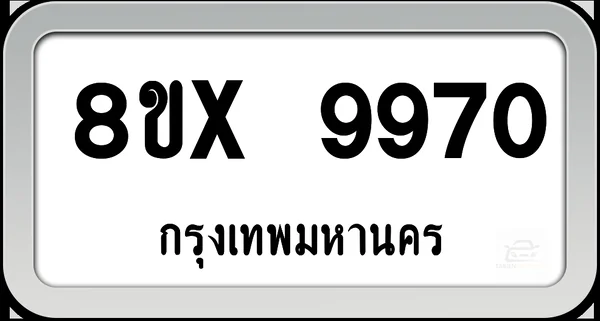 8ขx 9970 ทะเบียนรถ กทม. image 1 8ขx 9970 ทะเบียนรถ กทม. image 1