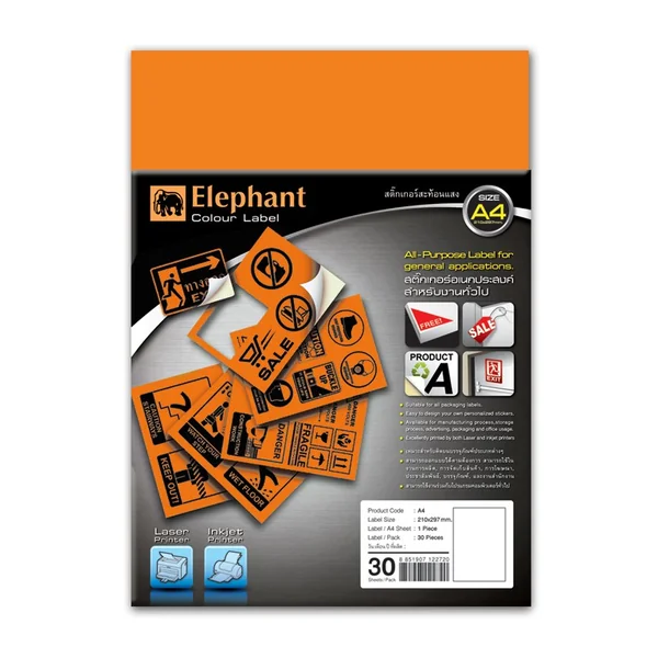 Sticker สติกเกอร์ กระดาษสะท้อนแสง ขนาด A4 30แผ่น Elephant image 3 Sticker สติกเกอร์ กระดาษสะท้อนแสง ขนาด A4 30แผ่น Elephant image 3