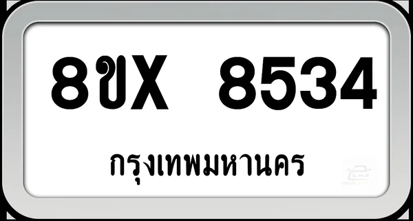 8ขx 8534 ทะเบียนรถ กทม. image 1